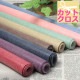 カットクロス 先染め無地 ラミネート L40 巾50cm×1m 全8色