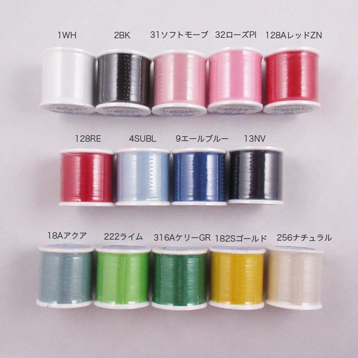 COATS & CLARK コーツ&クラーク (旧Dual Duty デュアルデューティ) Art.S200 ミシン糸 55番手 123m