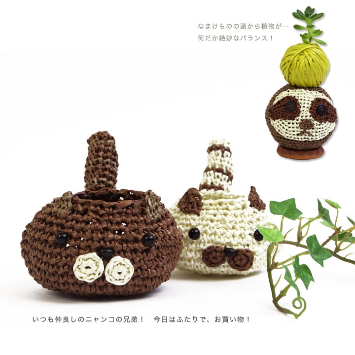 あみあみボール(小) 2個入