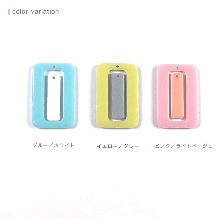 【お買い得品】ポリパーツ 両面 四角 1穴 1セット