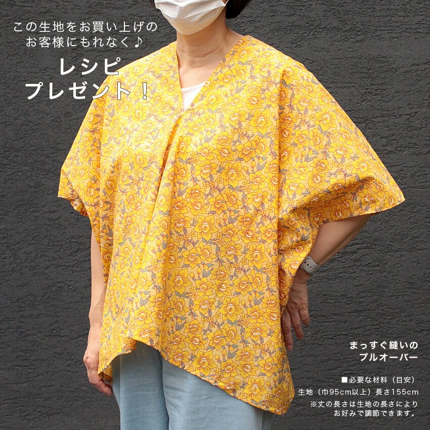 そろそろ残り少なく（´-`）【インド布絵】「GARWA DANCE」／送料込 インド綿ブロック風プリント 更紗フラワー 5Gry 1.95m カットクロス