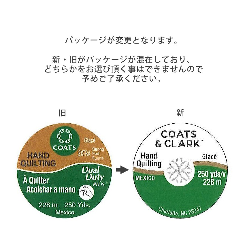 COATS & CLARK コーツ&クラーク (旧Dual Duty デュアルデューティ) Art.260 パッチワーク糸 40番 228m巻