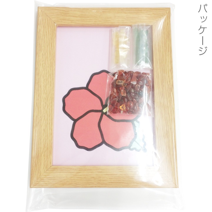 【お買い得品】天然石でつくる　貼り細工キット　ハイビスカス 