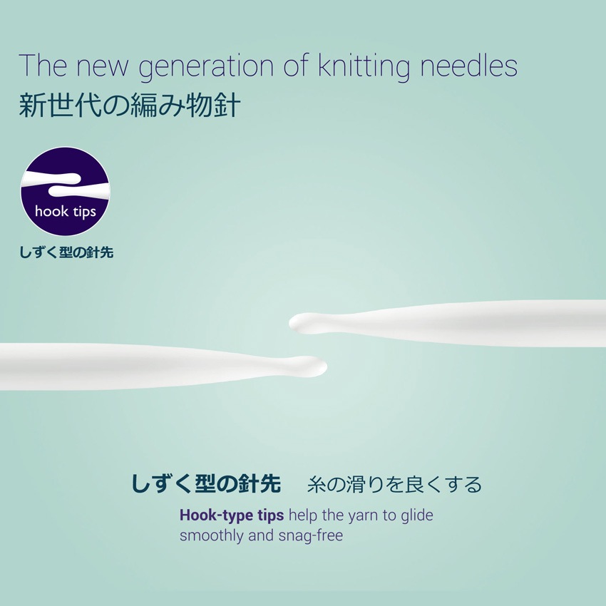 Prym プリム エルゴノミクス 輪針 80cm3本セット( 3.0mm(約3号)・3.5mm(約5号)・4.0mm(約6号))
