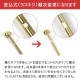 【お買い得品】玉コテ 7分 21mm 