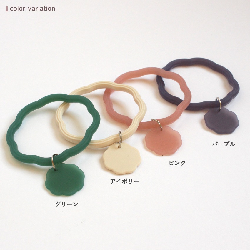 シリコンリング フラワー