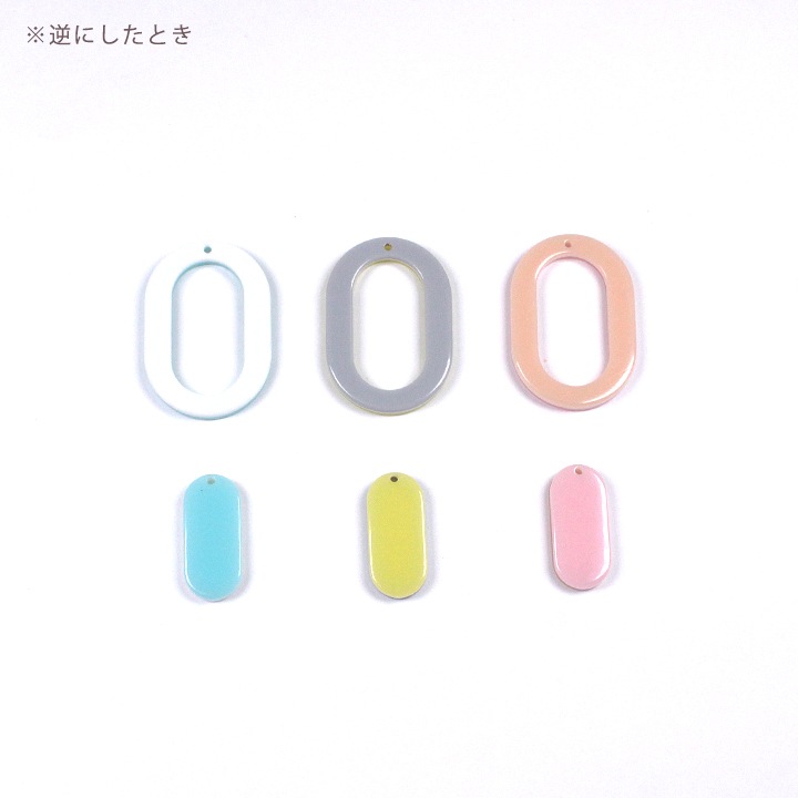 【お買い得品】ポリパーツ 両面 楕円 1穴 1セット