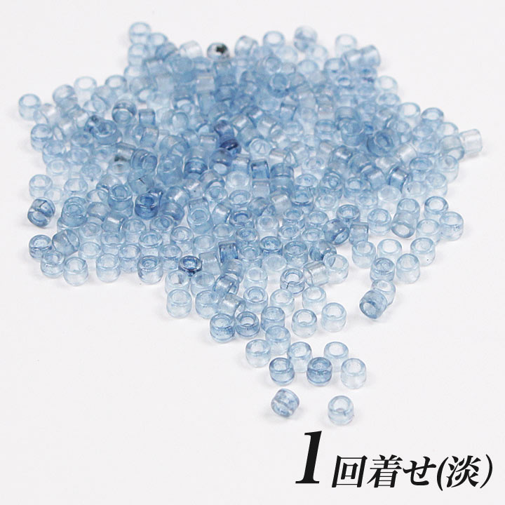 京・阿波藍ビーズ 1回着せ(淡) 約270粒入