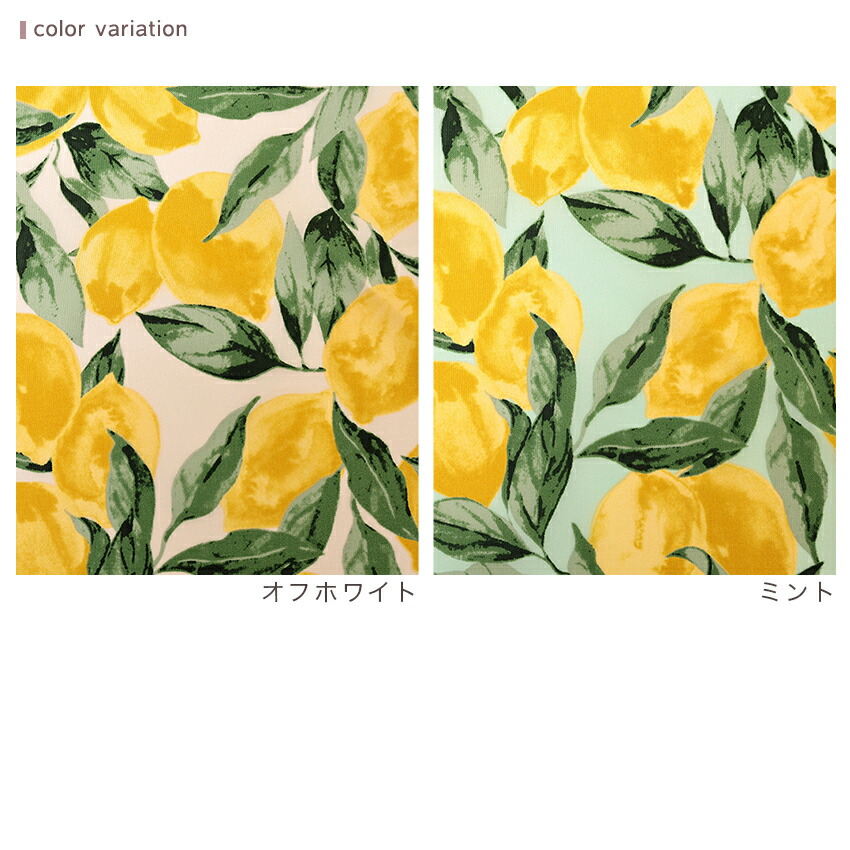 レモン柄 ナイロンオックス 50cm単位 | オックス | 手芸用品の卸売り