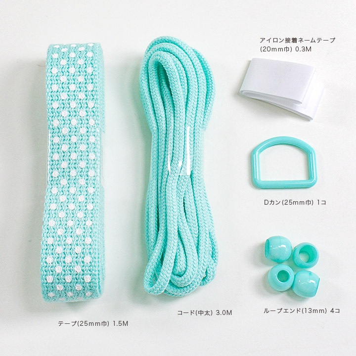 材料セット FULL×FULL Dot