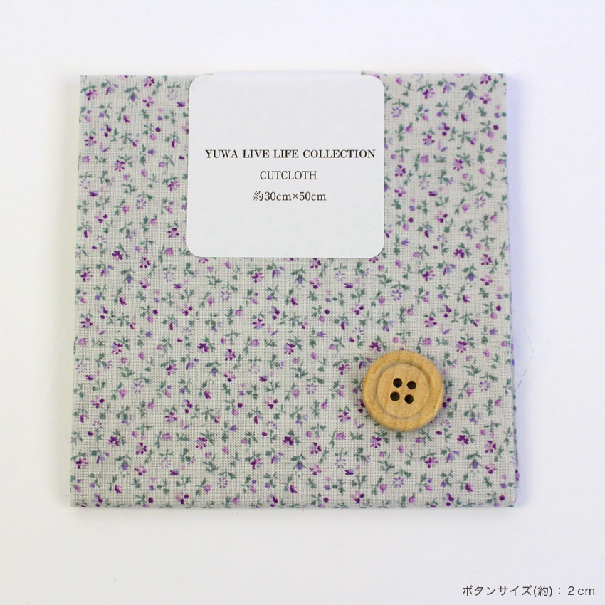 有輪商店 LIVE LIFE コレクション シャーティング 210120 アソート 30cm×50cm (カットクロス)
