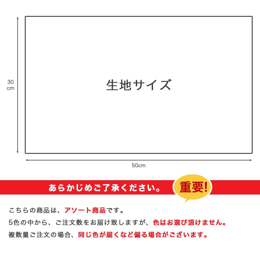 有輪商店 LIVE LIFE コレクション シャーティング 210120 アソート 30cm×50cm (カットクロス)
