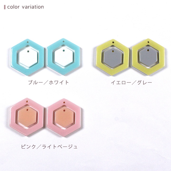 【お買い得品】ポリパーツ 両面 六角 1穴 2セット