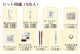 裁縫セット スヌーピーソーイングセット クラフトバッグラウンドタイプ 9点セット No.8651
