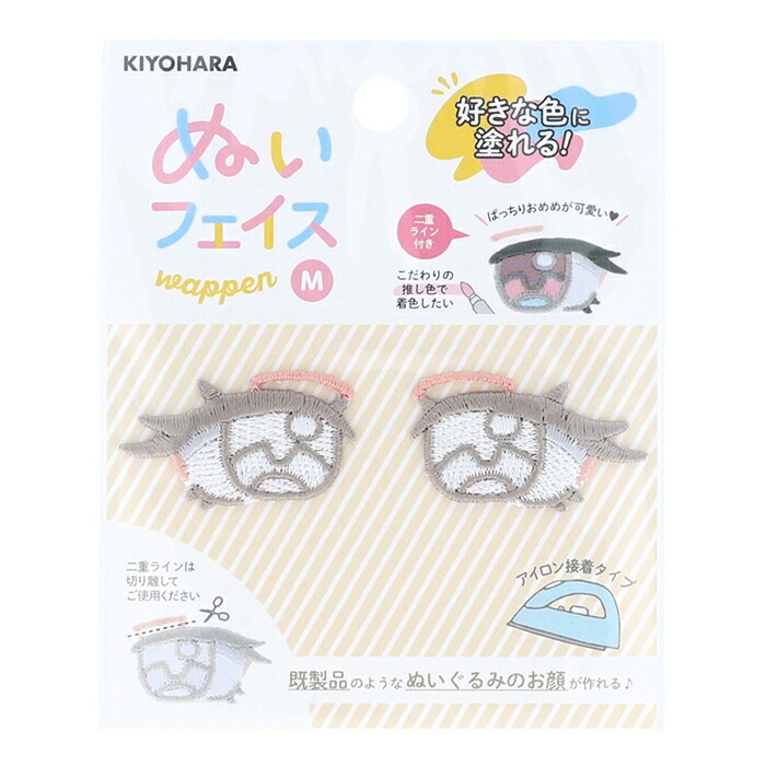 ぬいフェイス ワッペン 目 ぬい活 | その他手芸材料 | 手芸用品の