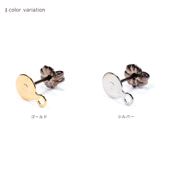 ピアス金具 チタンポスト キャッチ付 貼付カン付 6mm 1ペア