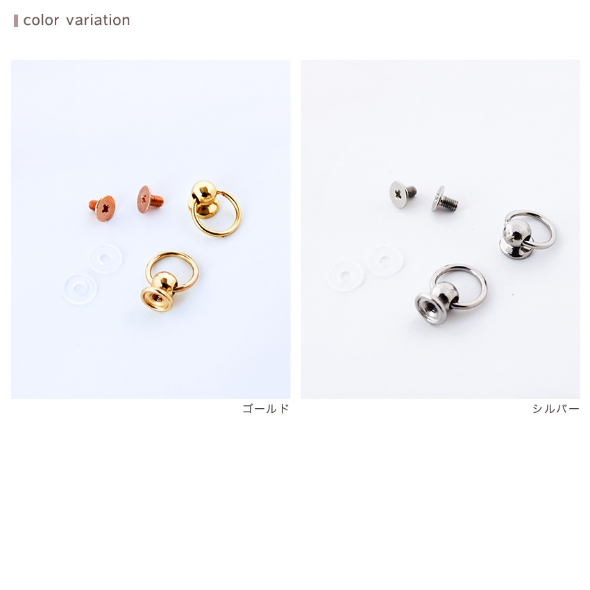 スマホストラップ用金具 ゴールド／シルバー 2個