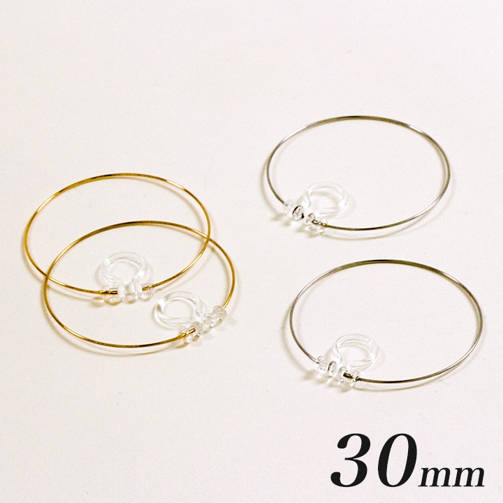ノンホールイヤリング樹脂フープ 約30mm | イヤリング・ピアス金具