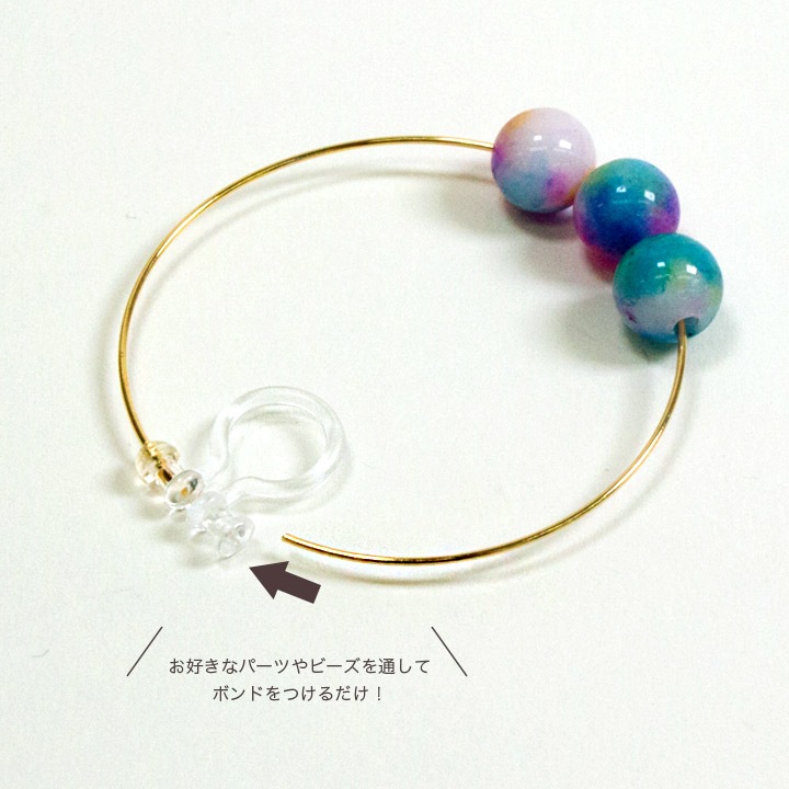 ノンホールイヤリング樹脂フープ 約30mm | イヤリング・ピアス金具
