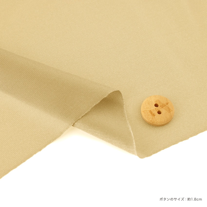 ベンベルグN裏地 約120cm×1.5mカット 全6色