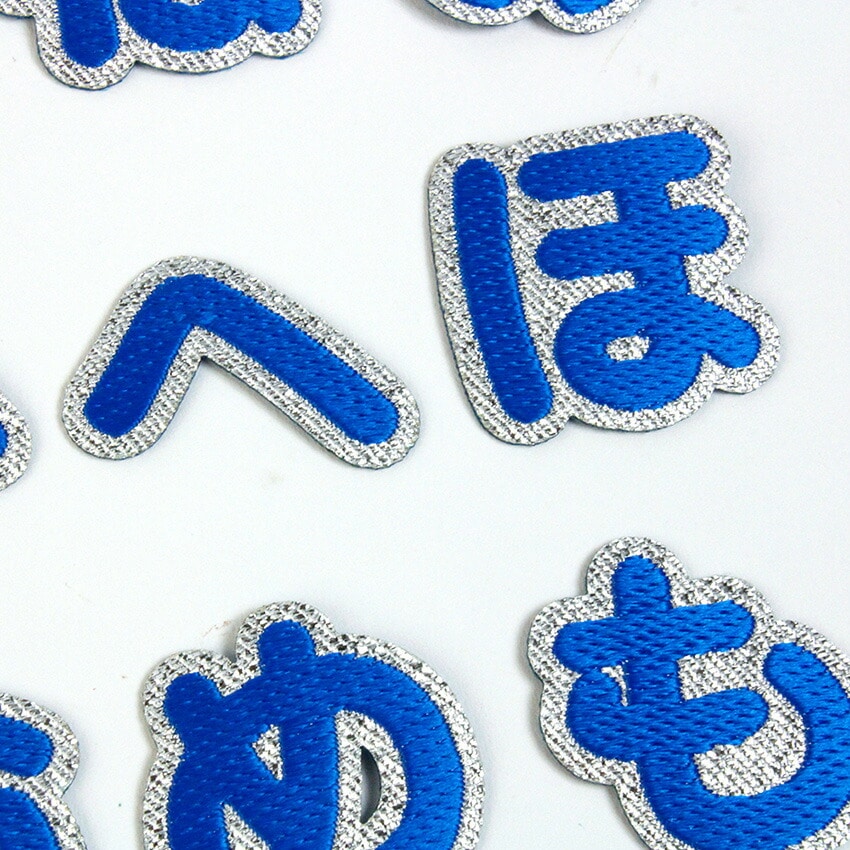 【ブルー】 お名前ワッペン【ハート～濁点】 アイロン接着 ひらがな