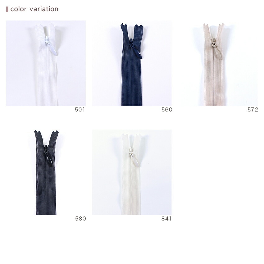 YKK コンシール ファスナー 2CC-22