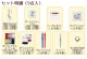 スヌーピー ソーイングセット コンパクトタイプ ホワイト 9点セット No.8652