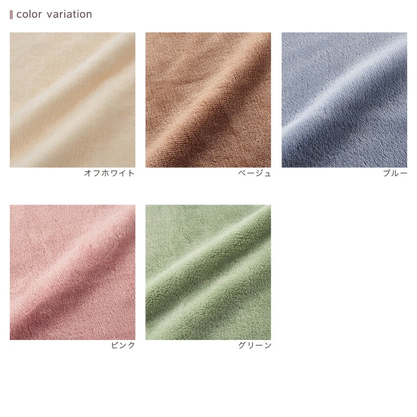 やわらかボア 70×100 カットクロス