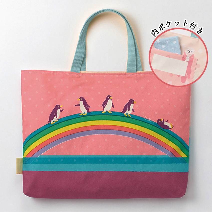 fabett かんたんおしゃれなレッスンバッグキット01 OCEAN FRIENDS