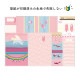 fabett かんたんおしゃれなレッスンバッグキット01 OCEAN FRIENDS