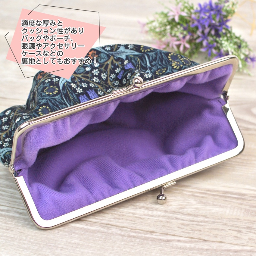 マジックテープでくっつくフシギで楽しい布♪ トイクロス(R) (50cm単位