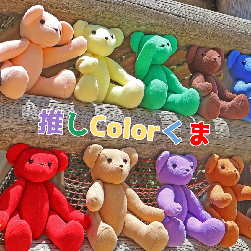 マジックテープでくっつくフシギで楽しい布♪ トイクロス(R) (50cm単位