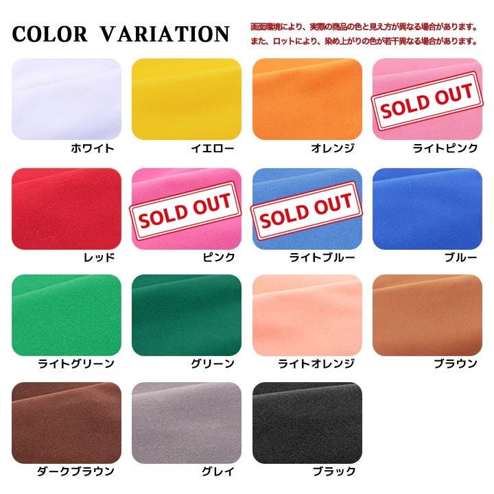 マジックテープでくっつくフシギで楽しい布♪ トイクロス(R) (50cm単位