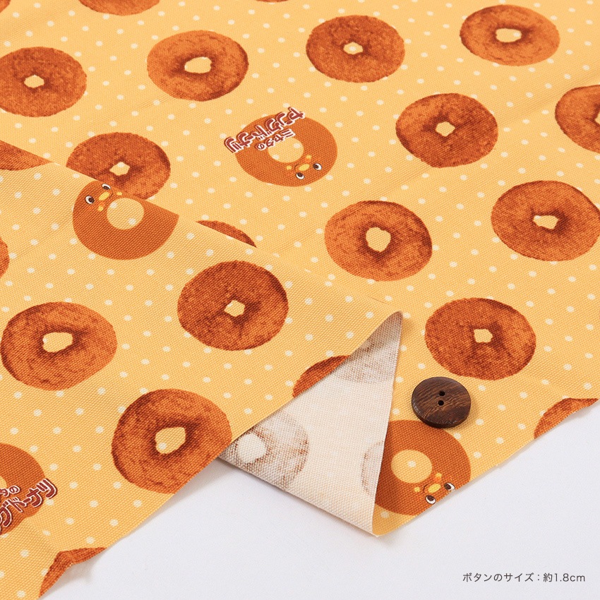 ハンドメイド（特サイズ容量多め） まーやん様 ヤングドーナツ ヤングくん 1m カットクロス | オックス | 手芸用品の
