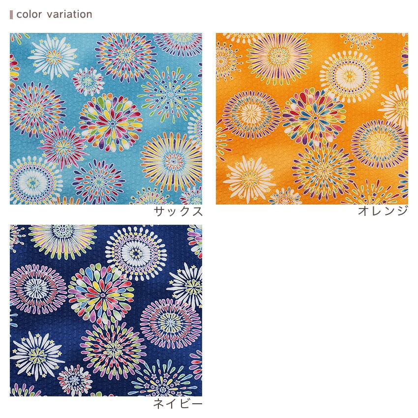 花火柄 リップル 50cm単位 | 新着商品 | 手芸用品の卸売りサイト