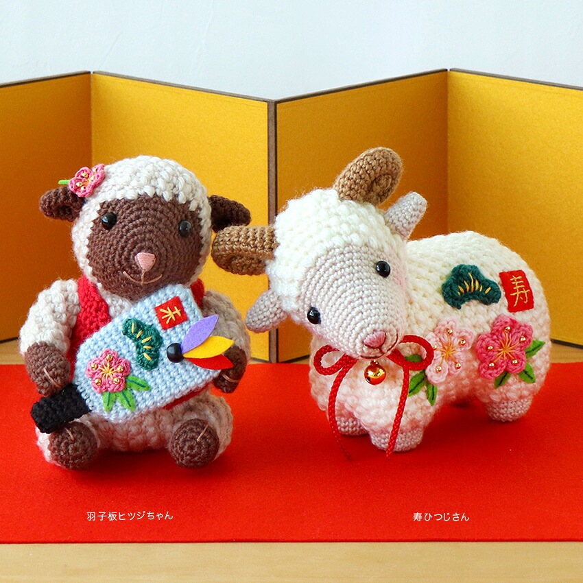 みみみみーん様用　TOFA Body Making 10袋入り×3箱 オリムパス あみぐるみキット 寿ひつじさん MK-100 | あみぐるみ