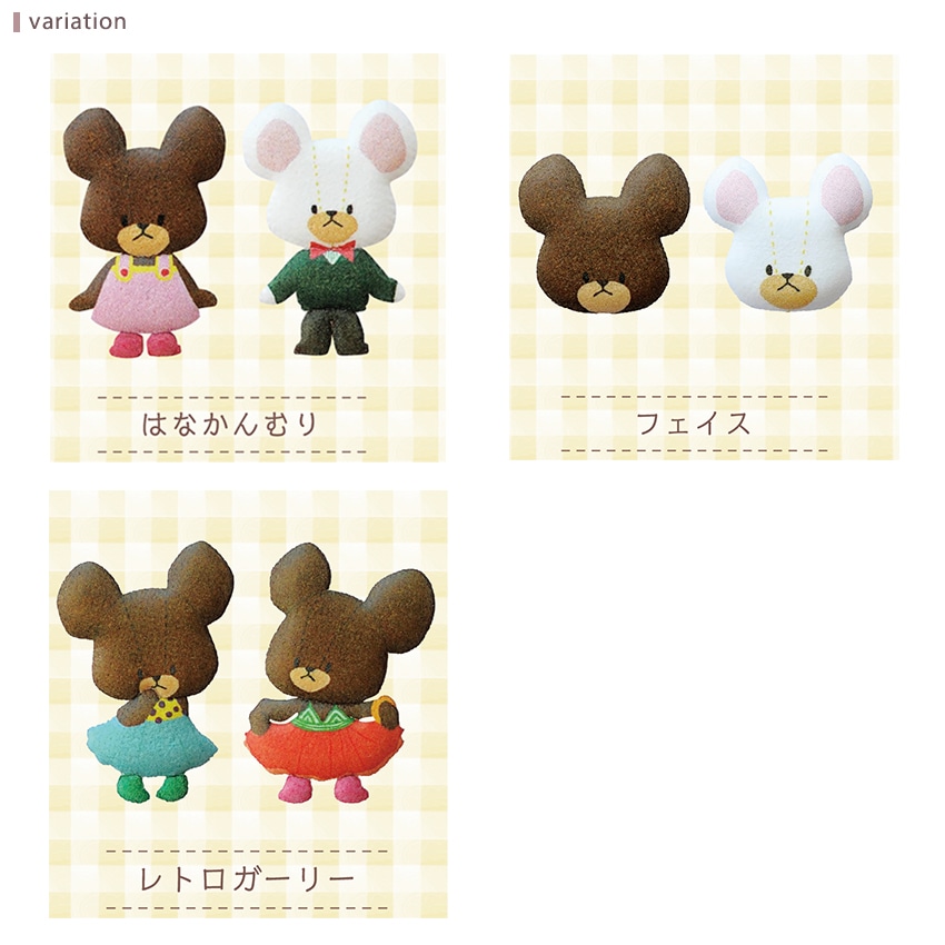ハマナカ くまのがっこう ふくらむアップリケ ワッペン | ワッペン