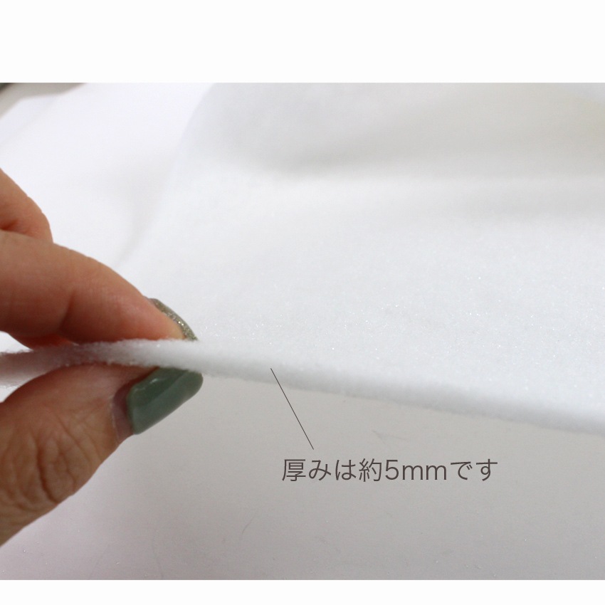 両面接着キルト芯 (50cm単位)