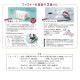 パッチワークアイロン用ケース&マット