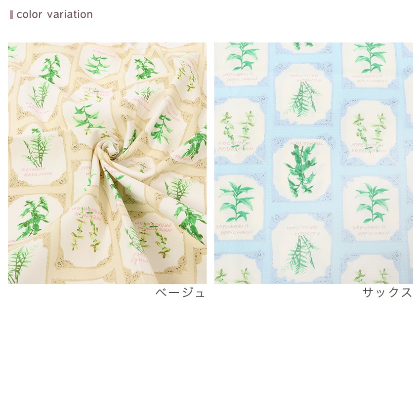 CRA-SEW collection オックス ヴァネッサカード JCY-040 1m