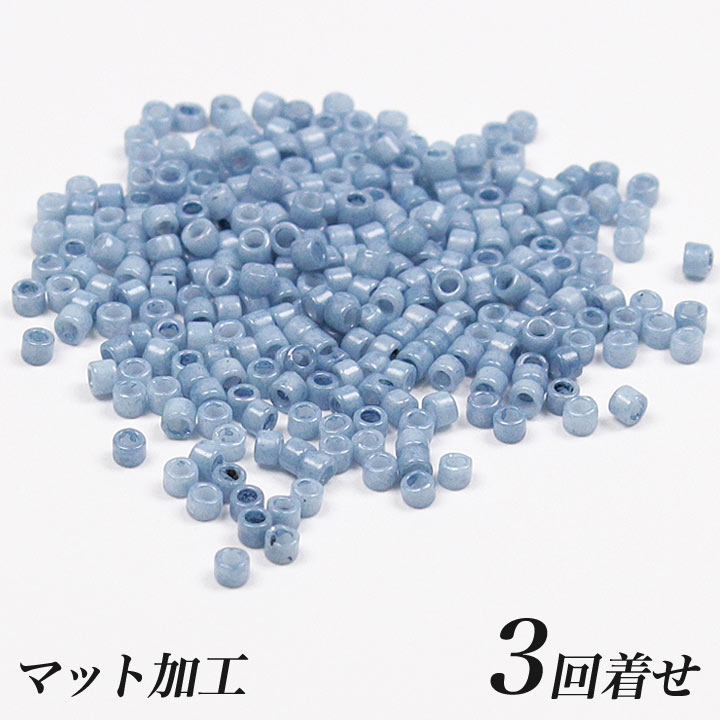 京・阿波藍ビーズ マット加工 3回着せ 約270粒入