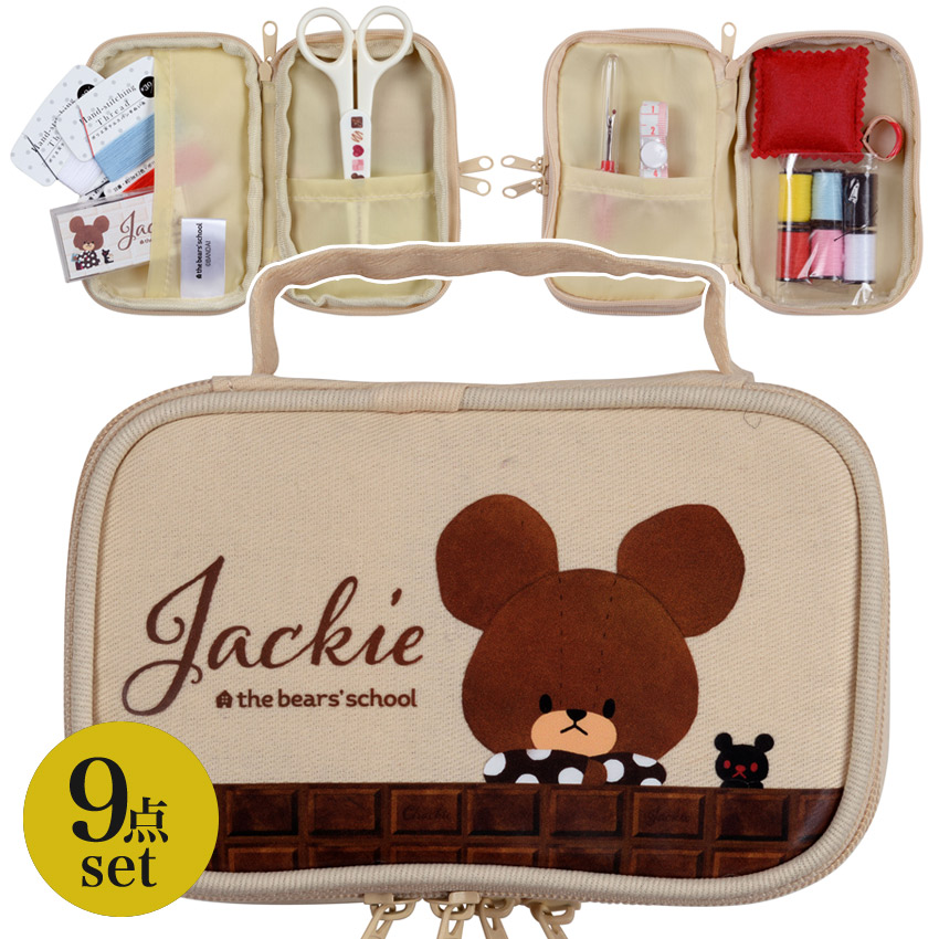 裁縫セット くまのがっこうソーイングセット ポーチタイプ 1798