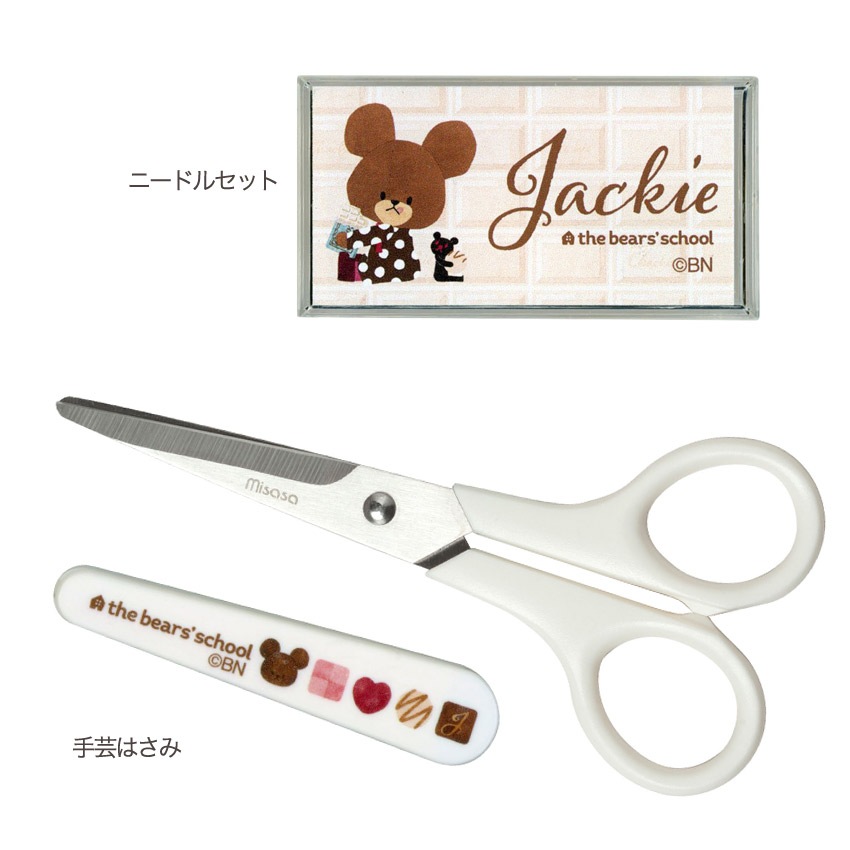 裁縫セット くまのがっこうソーイングセット ポーチタイプ 1798