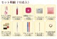 裁縫セット トレミーソーイングセット クラフトバッグ ラウンドタイプ  No.1468