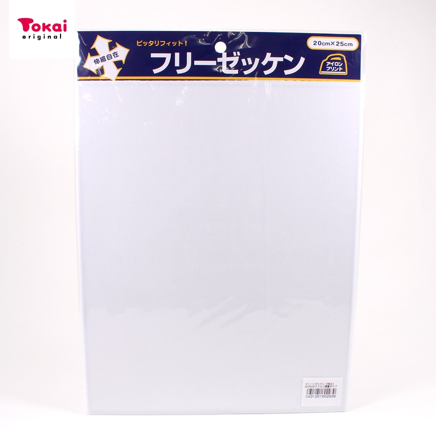 フリーゼッケン のびのびアイロン接着タイプ 特大 | ゼッケン | 手芸