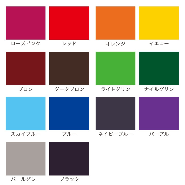 みや古染 ポリエステルダイ | 染料 | 手芸用品の卸売りサイト