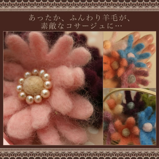 羊毛フェルト CraftCafe フルフィール 単色 40g 67 BE (ビスケット