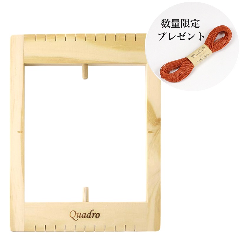 マクラメ編み機 クオドロミニ