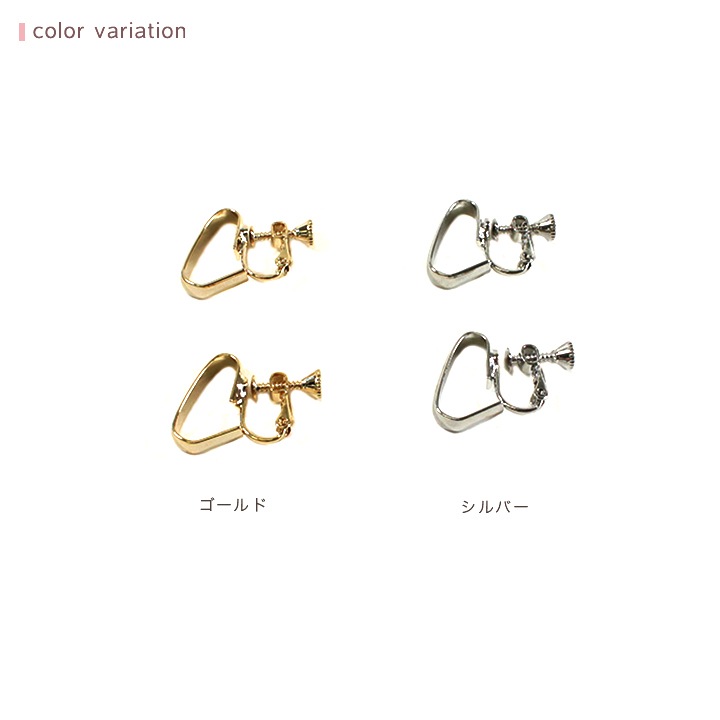 【大処分】イヤリング金具 キャッチ付 つなぎカン付 1P