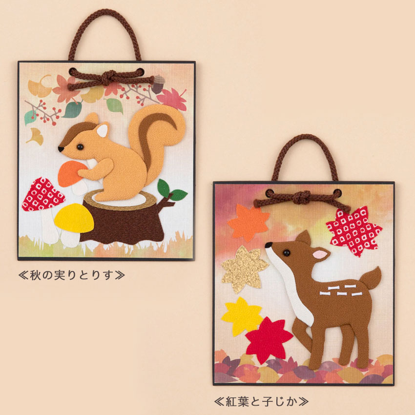 ほっこり動物の押し絵かべ飾りキット 全12種 | インテリア | 手芸用品